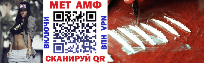АМФ 97% Миллерово