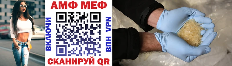 Купить закладки  Миллерово  Амфетамин 97% 