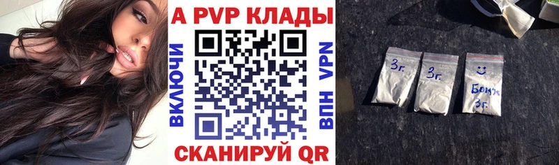 Купить закладки Миллерово A PVP кристаллы