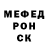 Первитин кристалл Romulo Garcia