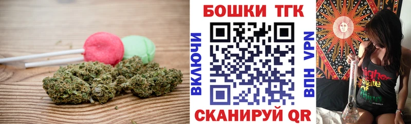 Купить закладки Миллерово Canna-Cookies марихуана