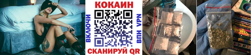 Купить где  Миллерово  Кокаин Боливия 
