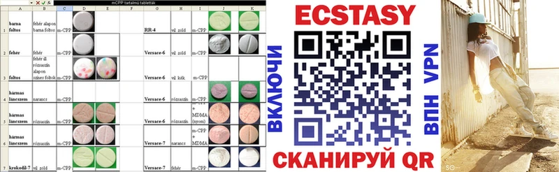 Купить где  Миллерово  ЭКСТАЗИ Cube 