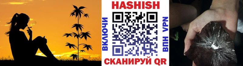 Гашиш AMNESIA HAZE Купить Миллерово