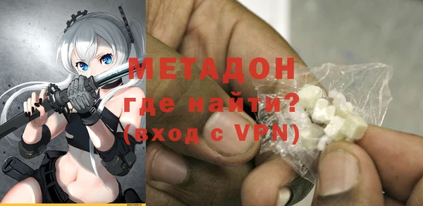 ALPHA-PVP Баксан