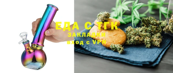 круглые Армянск