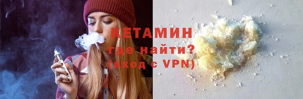 экстази Балахна
