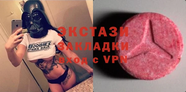 круглые Армянск