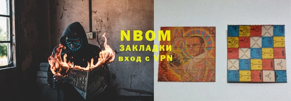 круглые Армянск