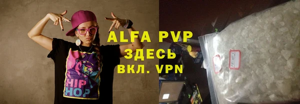 ALPHA-PVP Баксан