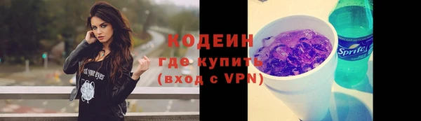 ALPHA-PVP Баксан