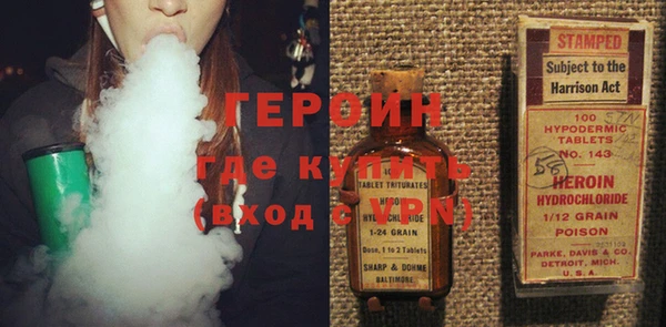 прущие грибы Балабаново