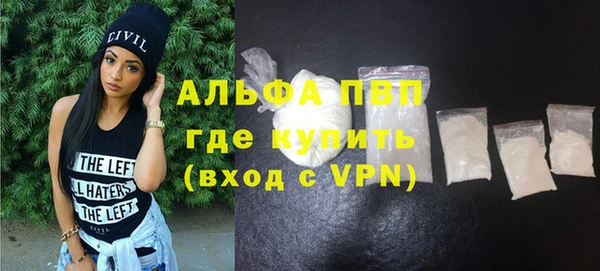 гашиш Арсеньев