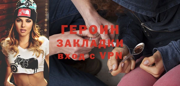 ALPHA-PVP Баксан