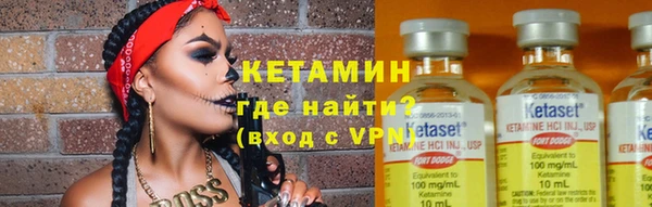 экстази Балахна