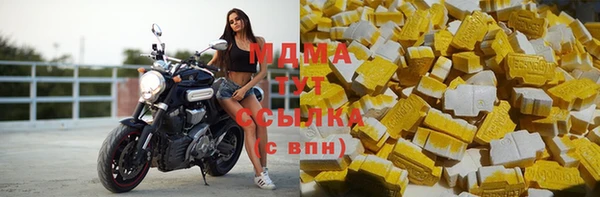 круглые Армянск