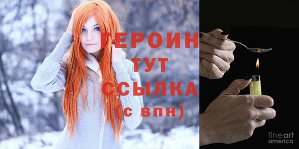 гашиш Арсеньев