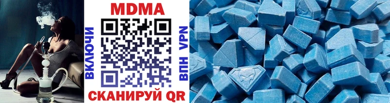 Купить закладки  Миллерово  МДМА crystal 