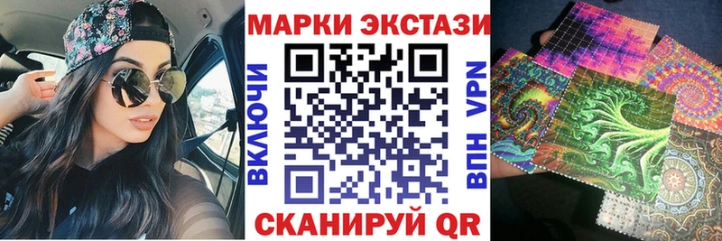 Купить закладки  Миллерово  Марки N-bome 1500мкг 